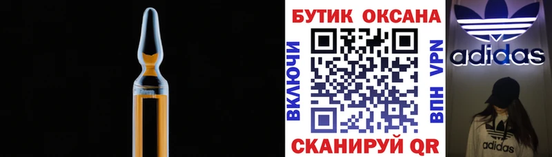 БУТИРАТ 99%  Кирово-Чепецк 