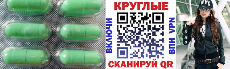купить Кирово-Чепецк ЭКСТАЗИ Дубай