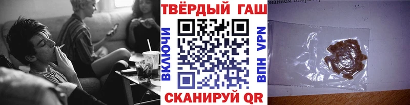 купить   Кирово-Чепецк  ГАШИШ хэш 