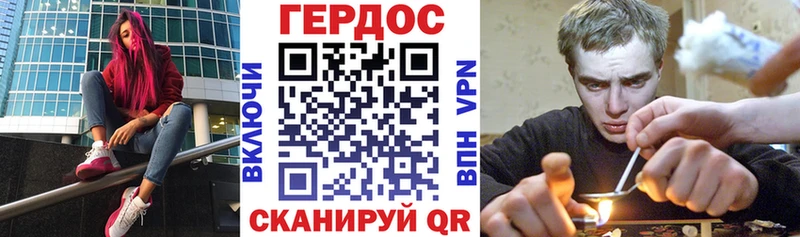 Героин гречка  Кирово-Чепецк 