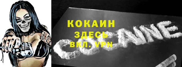 прущая мука Сатка