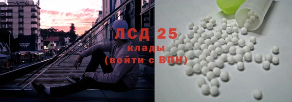 стаф Сафоново