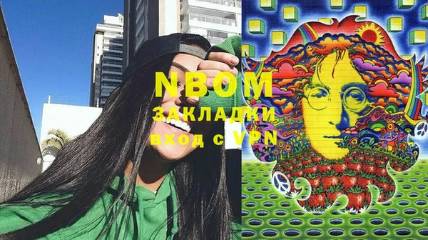 мдма Киреевск