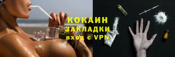 дистиллят марихуана Козловка