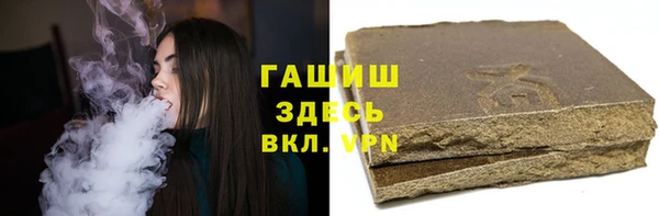 бутик Саяногорск