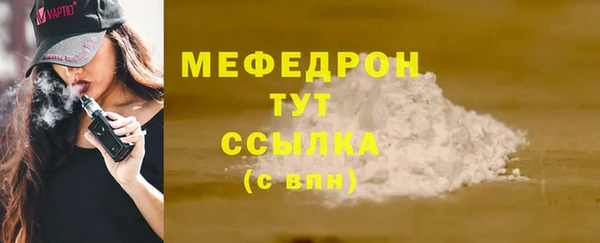 ECSTASY Кинешма