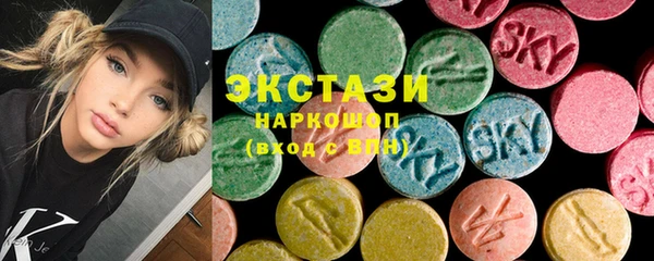 ECSTASY Кинешма