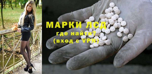 мефедрон Семёнов