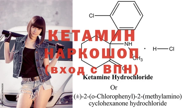ECSTASY Кинешма