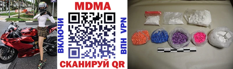 как найти закладки  Кирово-Чепецк  MDMA молли 