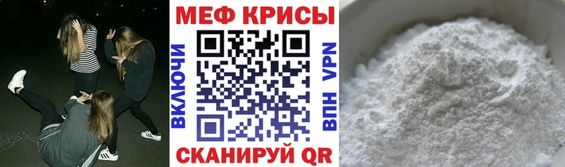 Меф 4 MMC  блэк спрут зеркало  Кирово-Чепецк 