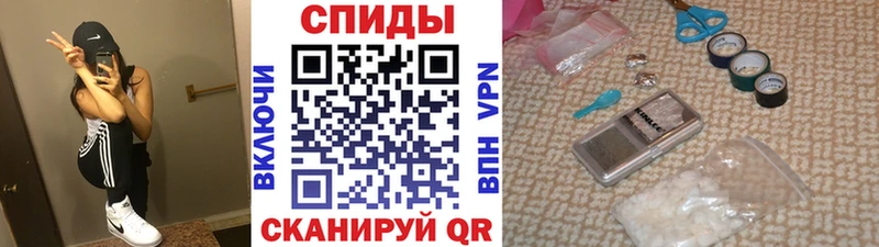 МЕТАМФЕТАМИН витя  Кирово-Чепецк 