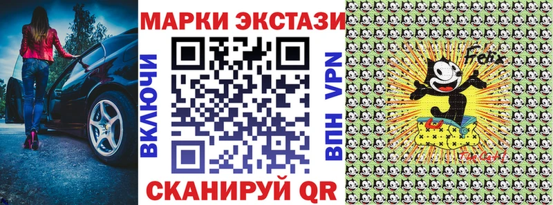 блэк спрут вход  продажа наркотиков  Кирово-Чепецк  Наркотические марки 1,5мг 